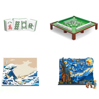 【熊熊來襲】微型積木🐻梵谷星空/神奈川/吶喊/向日葵/名畫/麻將/麻將旅行組🐻