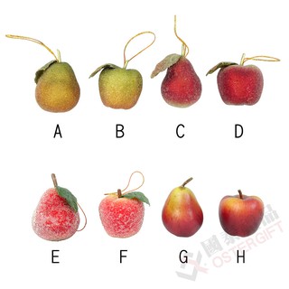 水果吊飾裝飾佈置 4cm水果模型-8款 梨子 蘋果 假水果模型 假水果 仿真水果 假蔬果 假蔬菜