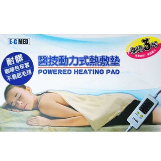 來而康 醫技 動力式熱敷墊 (未滅菌) MT-267 14x14 電毯 濕熱電毯 電熱毯 MT267