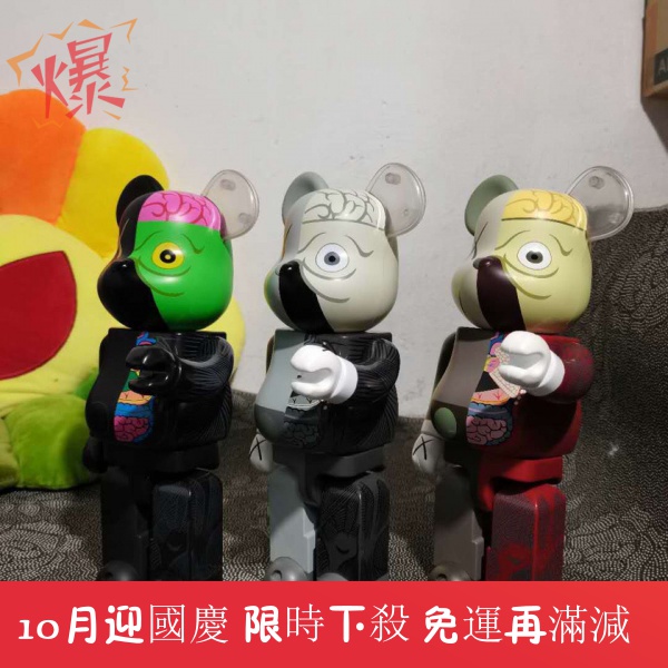 {免運限時下殺}bearbrick 積木熊 暴力熊 kaws 半解剖盲盒手辦關節可動🎶愛音思彈🎶庫柏力克熊潮玩公仔