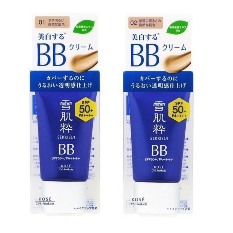 日本代購《KOSE高絲 雪肌粹BB霜 23g》明亮01/自然02 日本7-11限定 隔離霜 妝前乳