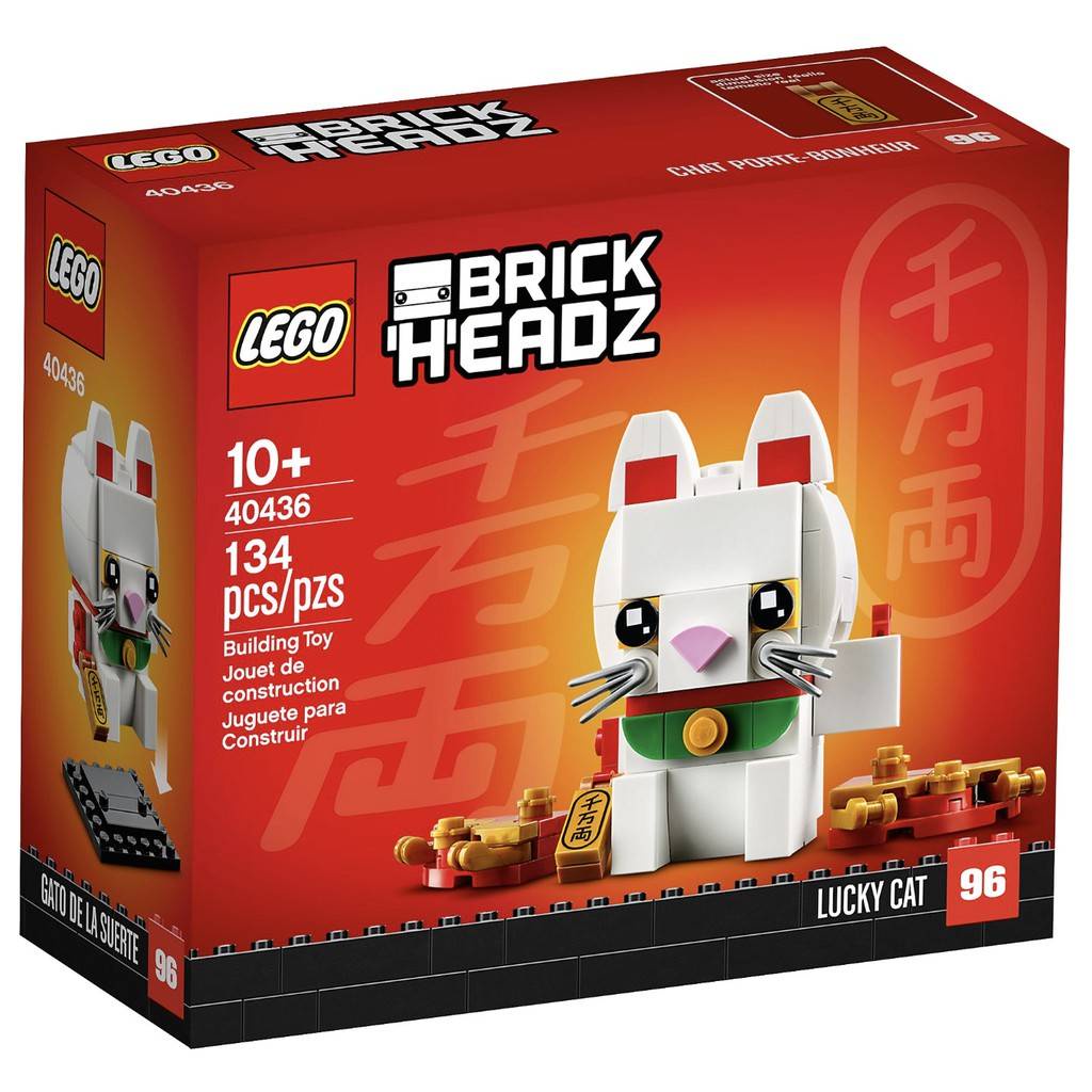 『玩樂一族』現貨 樂高 LEGO 40436 Luck Cat 日本 招財貓 BRICKHEADZ 禮物