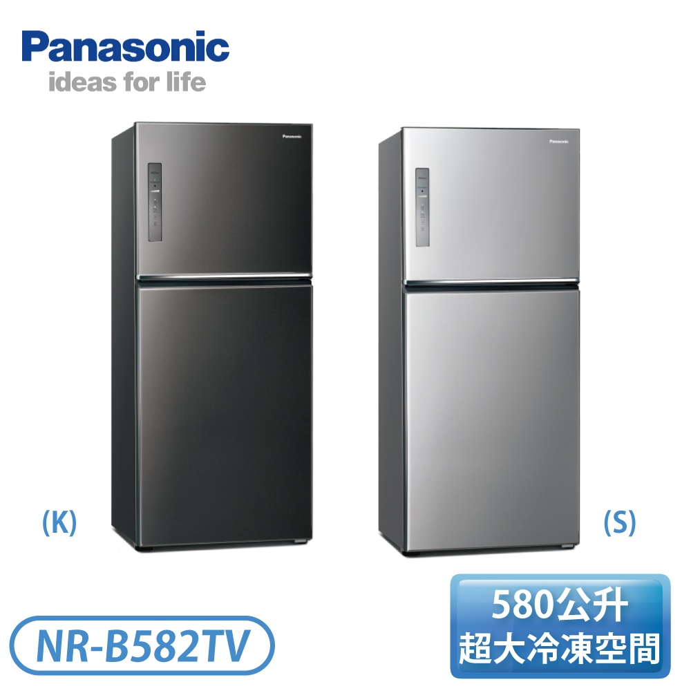 ［Panasonic 國際牌］580公升 雙門無邊框鋼板系列冰箱-晶漾黑/晶漾銀 NR-B582TV