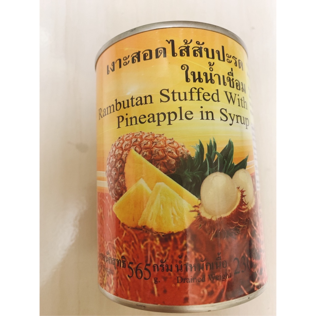 現貨🔥泰國 鳳梨紅毛丹罐頭 特殊滋味 龍鳳果罐頭 565g