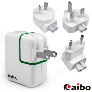 aibo雙USB萬國轉接充電器3.1A萬國轉接頭出國轉接頭USB充電器多國轉接頭充電器 現貨 廠商直送