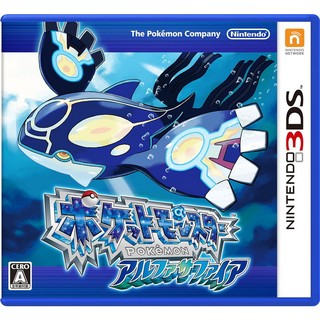 【全新未拆】任天堂 3DS 精靈寶可夢 神奇寶貝 始源藍寶石 ALPHA SAPPHIR 日文版 日版 日本機專用 臺中
