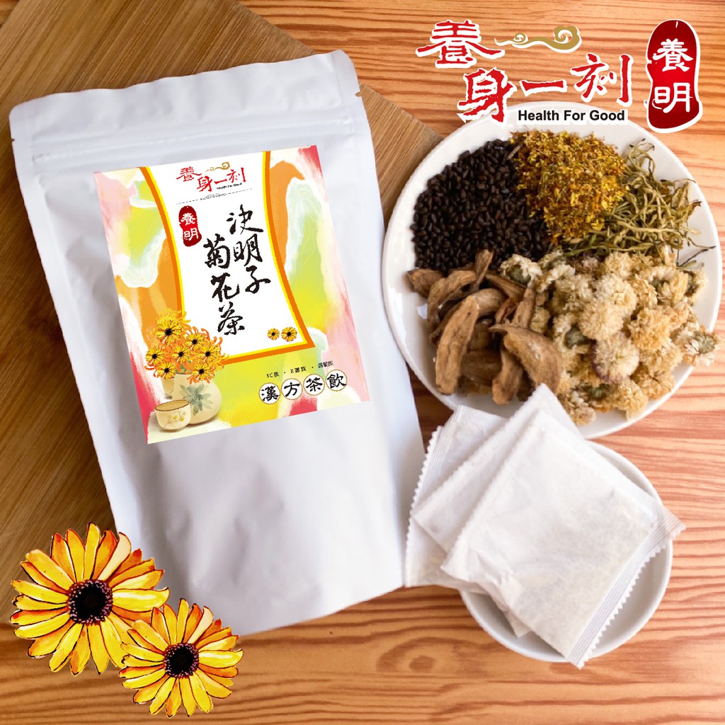 養身一刻養明決明子菊花茶6克 10包 袋裝 蝦皮購物