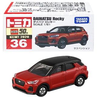 【免運 3C小苑】TM036A5 156628 正版 TOMICA 大發Rocky 多美小汽車 模型車 生日禮物