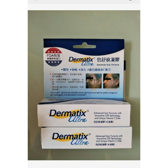 【DERMATIX ULTRA】倍舒痕疤痕矽膠凝膠(15g)