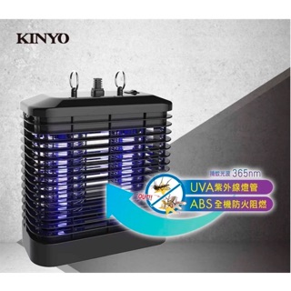 KINYO 強力8W電擊式UVA燈管捕蚊燈