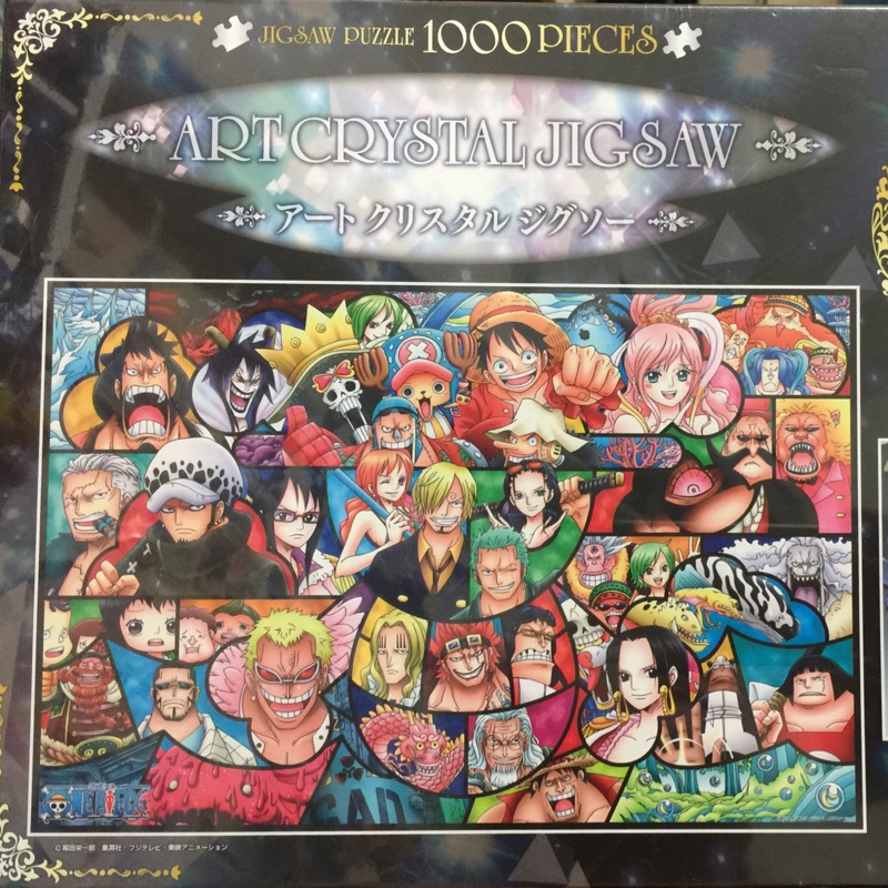 日本限定航海王 新世界大冒險 透明拼圖1000片海賊王onepiece 蝦皮購物