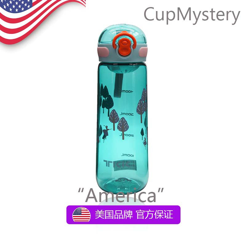 ┅♠✘美國 cup mystery進口TRITAN材質彈跳開蓋安全鎖帶PP茶隔隨身杯