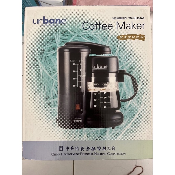 urbane咖啡機美式咖啡機器 5杯份咖啡壺