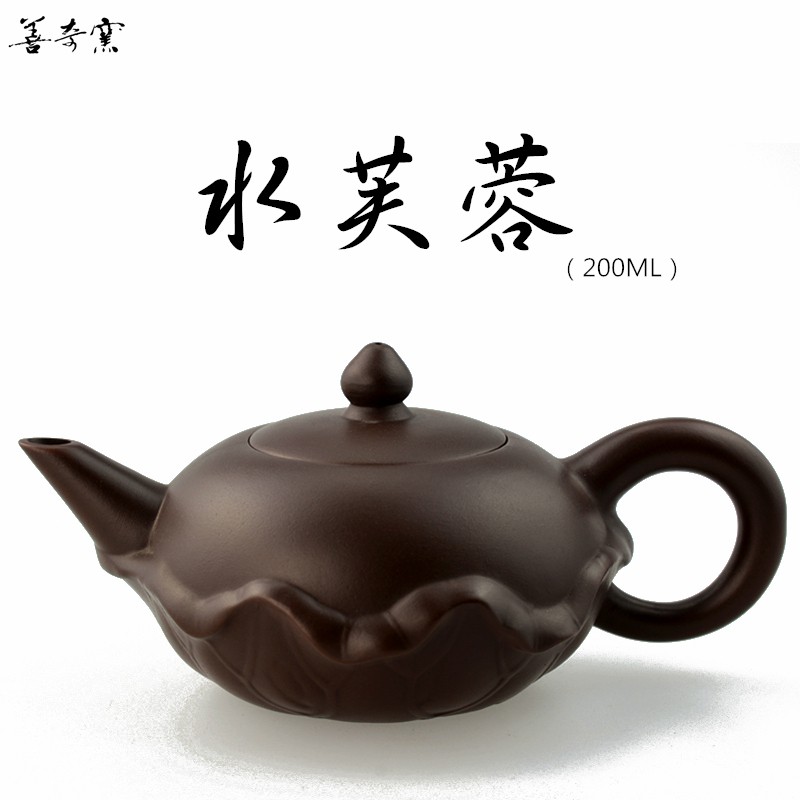 善奇窯 水芙蓉茶壺/200ML/紫泥 鶯歌茶壺泡茶壺