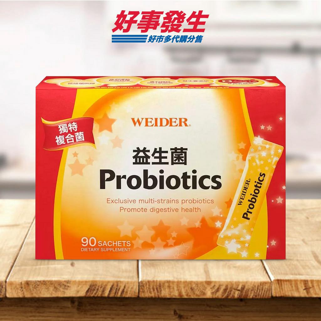 2021秋冬新作】 菌活倶楽部 3箱 (90包) 健康用品 - abacus-rh.com