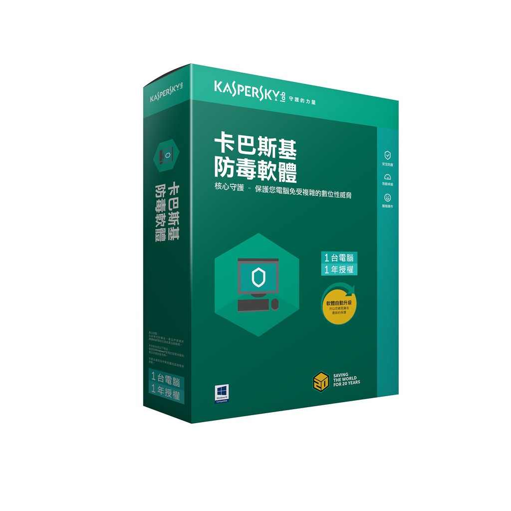 防毒軟體卡巴的價格推薦- 2025年12月| 比價比個夠BigGo