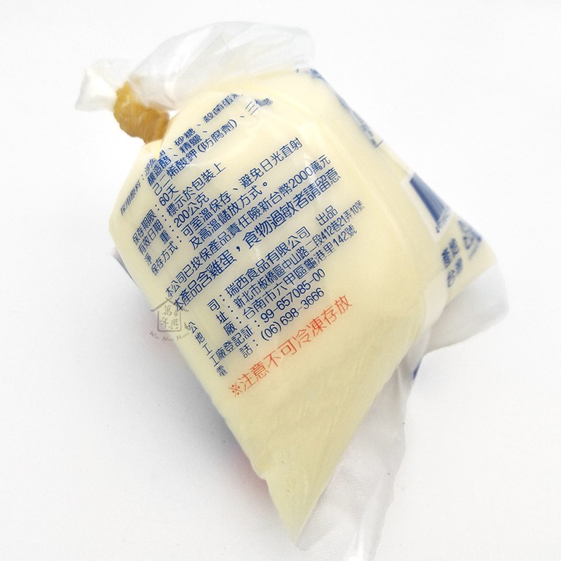 瑞西沙拉醬100g 0g 500g 美乃滋美奶滋 萬年興 蝦皮購物