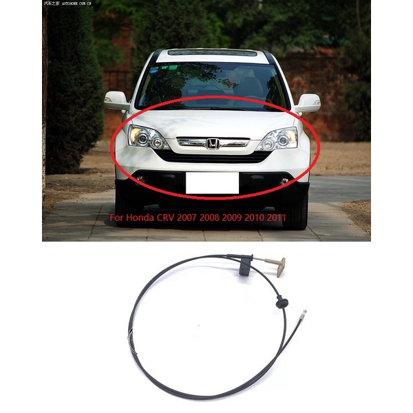 HONDA 適用於本田 CRV 2007 2008 2009 2010 2011 前發動機罩鎖閂發動機罩釋放電纜線帶手柄