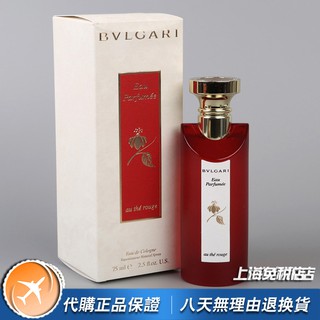 ~熱銷~新款正品Bvlgari寶格麗紅茶白茶藍茶綠茶女士中性香水40 75ML