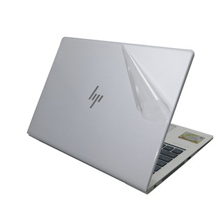 【Ezstick】HP Elitebook 840 G5 機身保護貼 (含上蓋貼、鍵盤週圍貼、底部貼) DIY 包膜