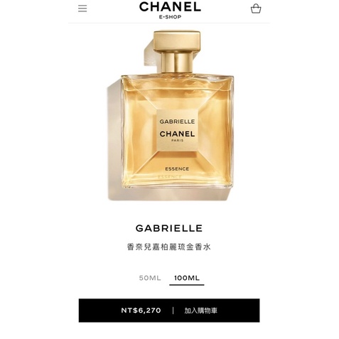 CHANEL嘉柏麗香水100ml EDP