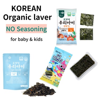 [韓國] 寶寶兒童有機海藻無鹽無糖無調味料韓國海苔片零食碰碰狐海藻