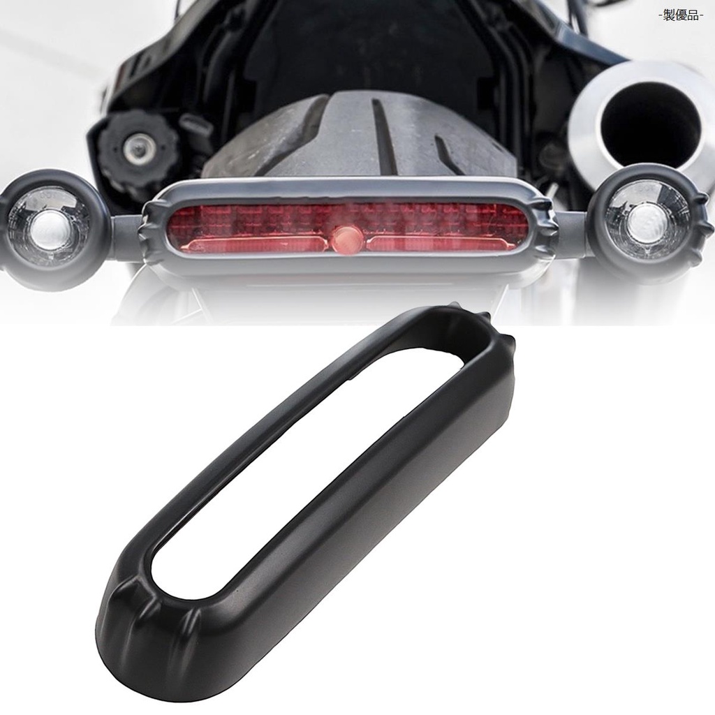 sportster S機車配件（現貨）適用於哈雷Sportster S改裝後尾燈黑色裝潢罩尾燈保護罩
