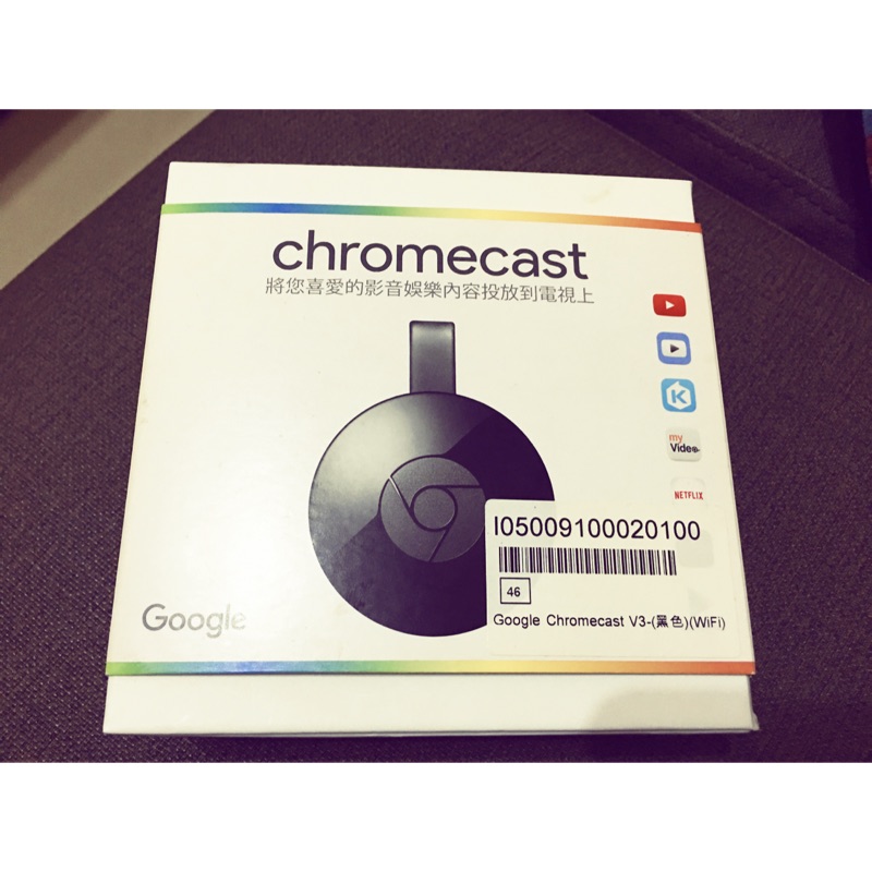 Google Chromecast 2 V3