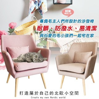 單人沙發 懶人沙發 沙發躺椅 休閒椅 孝親椅 貓抓皮沙發【JUSTBUY】赫爾北歐原創設計簡約貓抓皮單人沙發椅(鈕扣款)