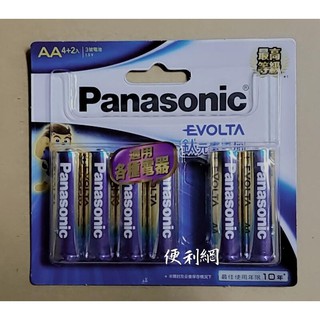 Panasonic EVOLTA鈦元素電池 3/4號 LR6/3EGT/6B 4+2最高等級 適用各種電器-【便利網】