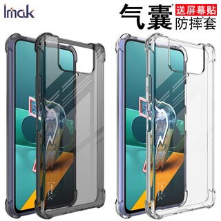 Imak 華碩 Asus Zenfone 7 Pro ZS671KS 手機殼 氣囊防摔 透明 保護殼 矽膠軟套 送保護貼