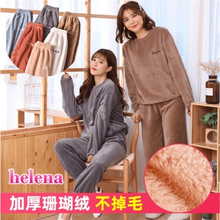 【Helena】仙女暖暖套裝 珊瑚絨 冬天睡衣 保暖睡衣 套裝睡衣 兩件式居家家居長袖成套睡衣 睡衣女【A2123】