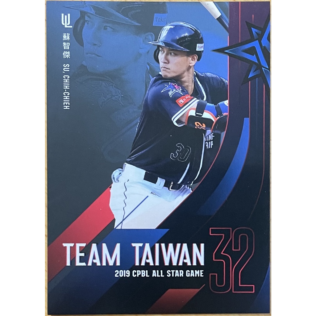 蘇智傑 明星賽 特卡 2019 CPBL ALL STAR GAME 中華職棒30年 TEAM TAIWAN #293