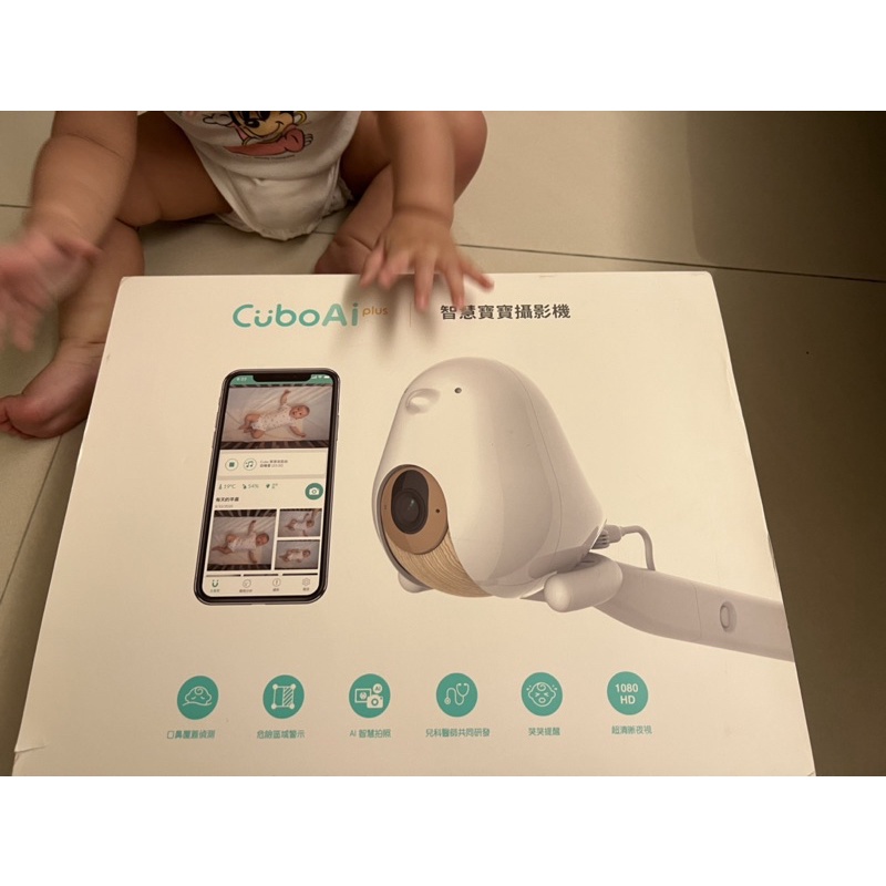 cubo ai plus 二代 智慧寶寶攝影機