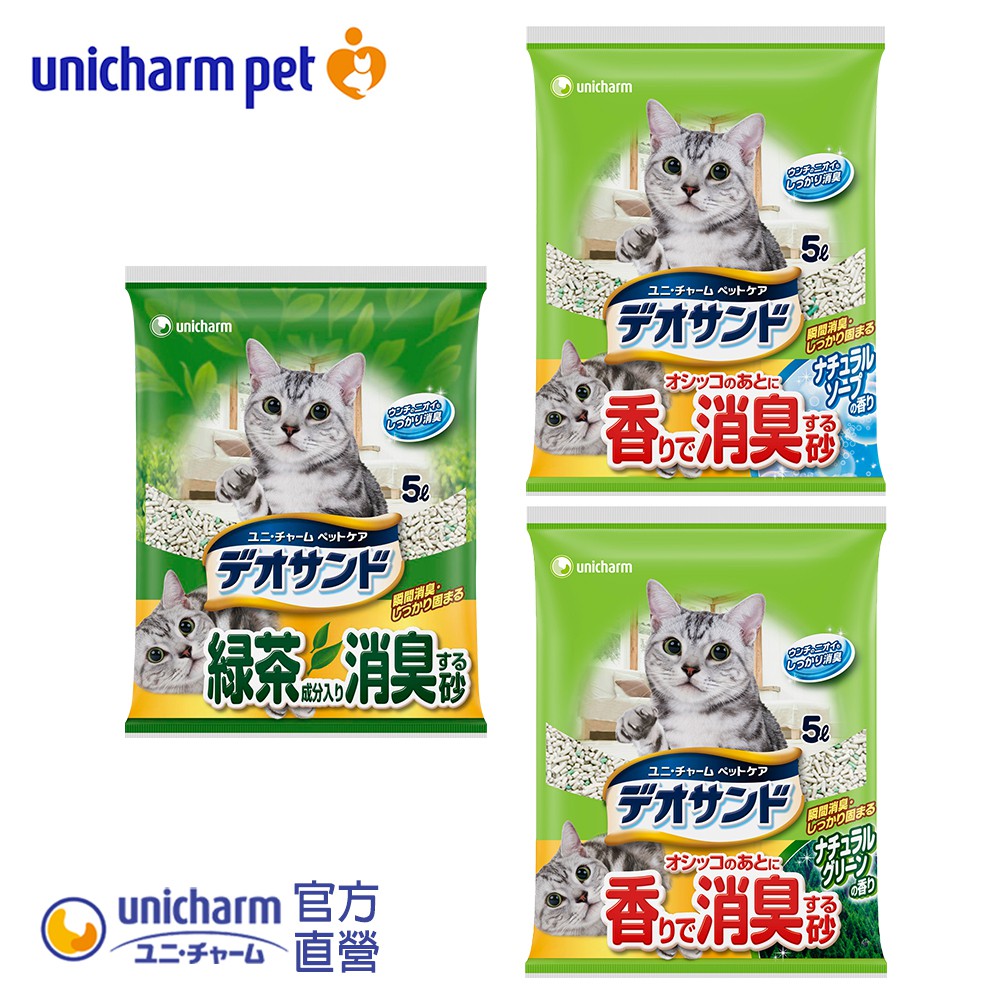 日本Unicharm Pet 消臭大師 尿尿後消臭貓砂 (綠茶香/肥皂香/森林香) (5L/包) │嬌聯官方旗艦店