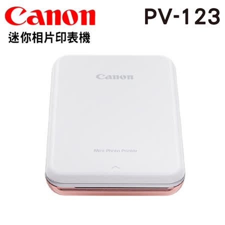 canon pv-123A  迷你相印機  贈10張相紙