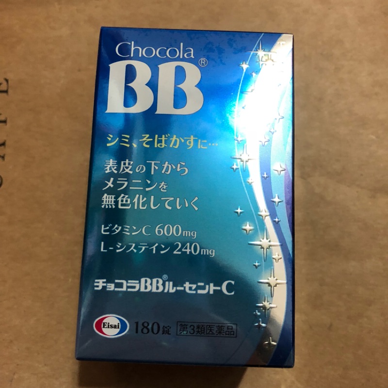 Chocola bb美白錠180錠✨