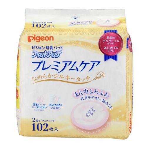 貝親 PIGEON 護敏防溢乳墊102入(日本製)[免運費]