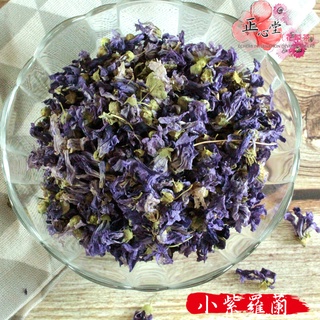 【正心堂】紫羅蘭 小紫羅蘭 75g 非供食用香料用 花茶 花茶批發 乾燥紫羅蘭