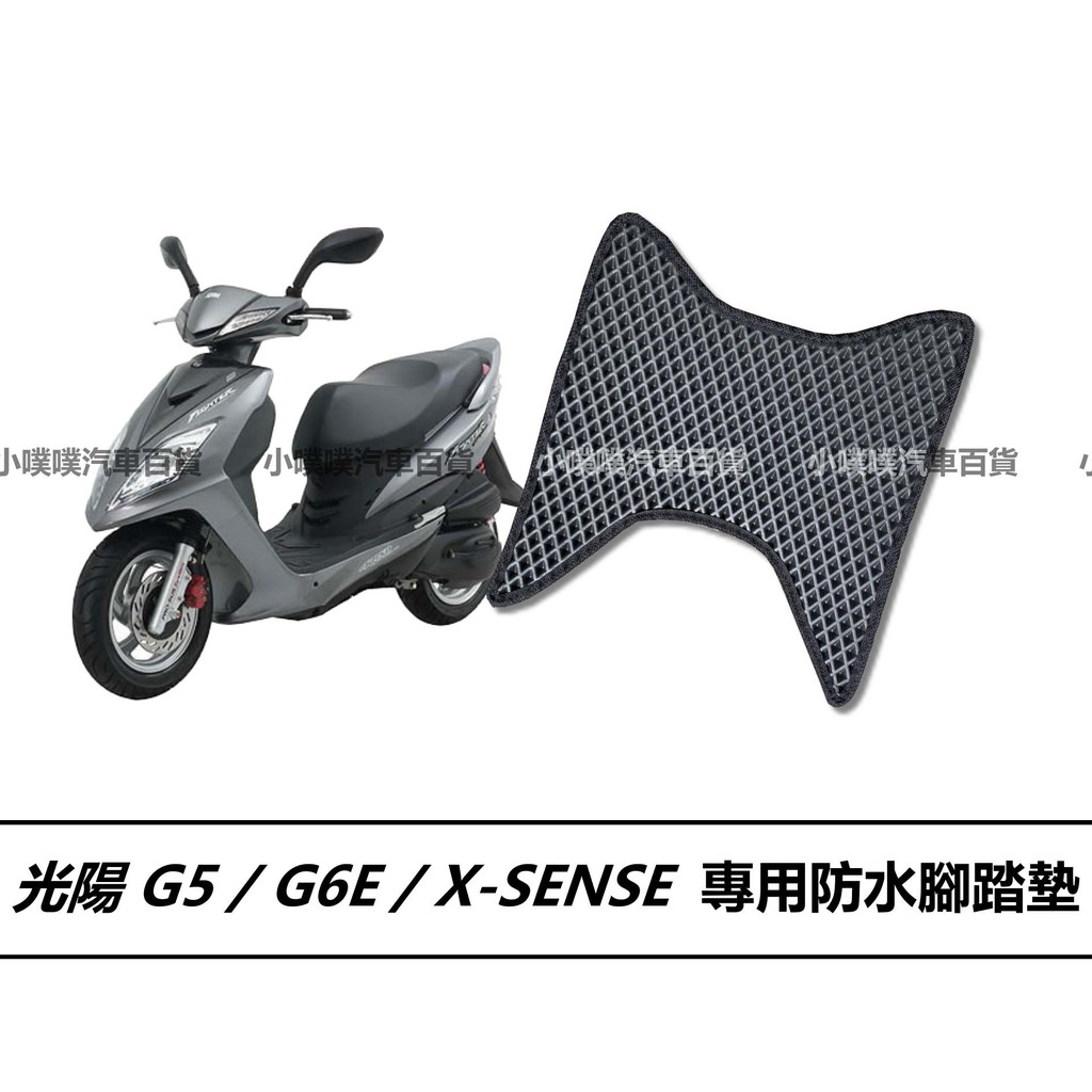 光陽kymco 機車g Sense Ptt Dcard討論與高評價商品 2021年11月 飛比價格