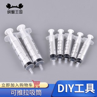 *5號模具館* 高達模型點膠稀釋劑油漆輔助工具水晶滴膠滴管ab膠用量量筒計量器