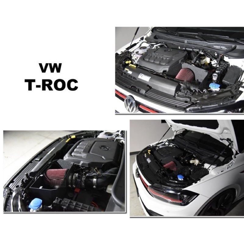 超級團隊S.T.G VW 福斯 POLO GTI T-ROC 1.5T 渦輪 MST 進氣系統 進氣套件