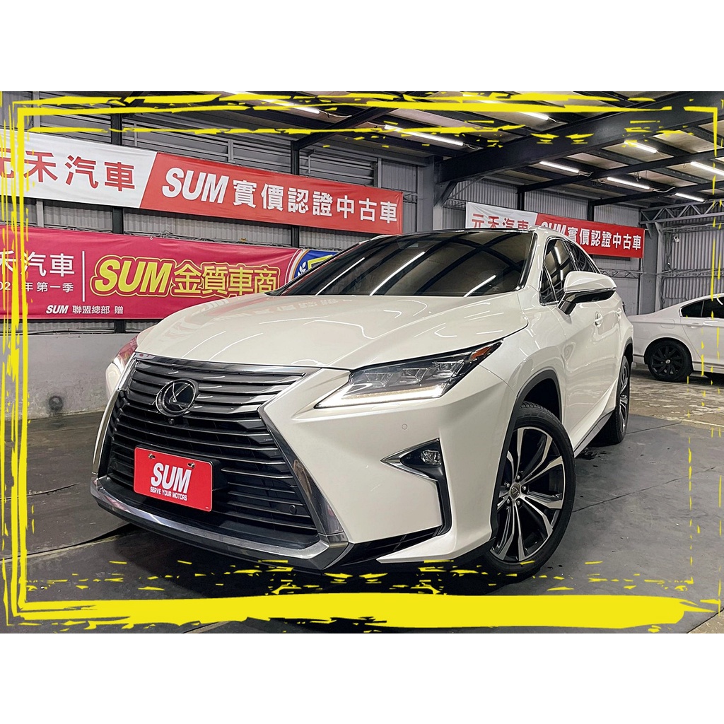 『二手車 中古車買賣』2017 Lexus RX 350旗艦版 實價刊登:132.8萬(可小議)