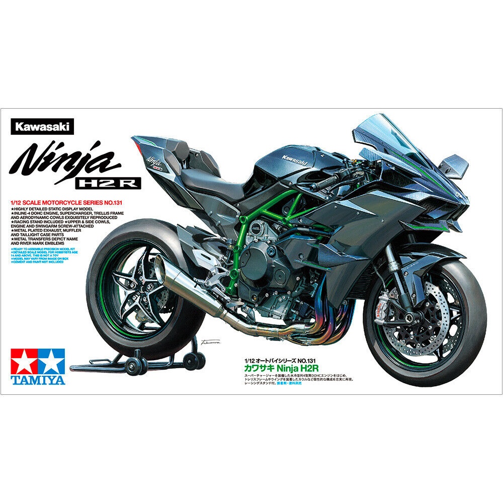 【喵喵模型坊】TAMIYA 1/12 Kawasaki Ninja H2R (14131)