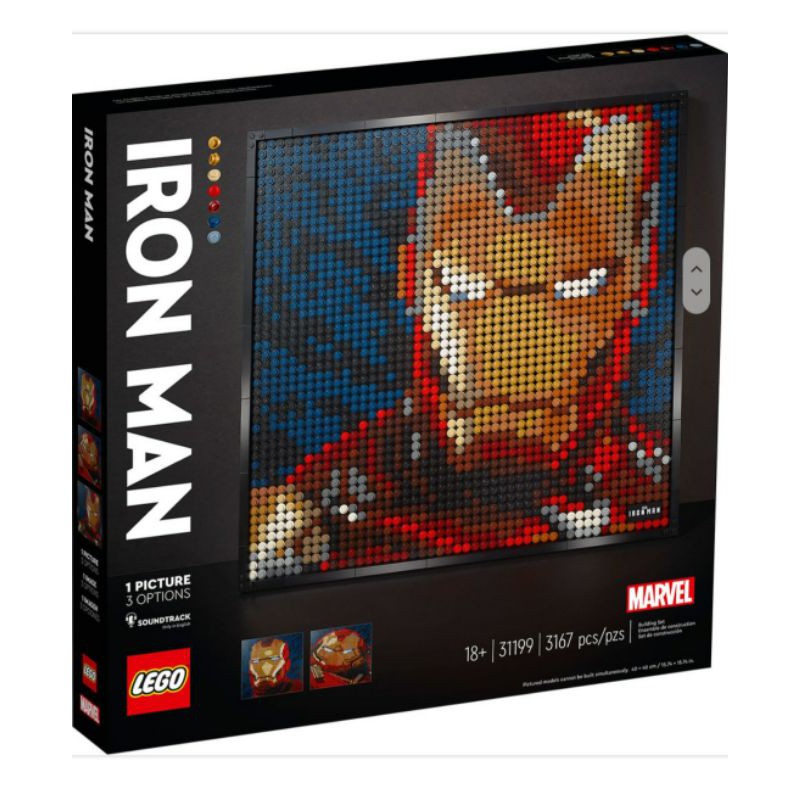 LEGO 31199 Iron Man鋼鐵人（全新現貨）
