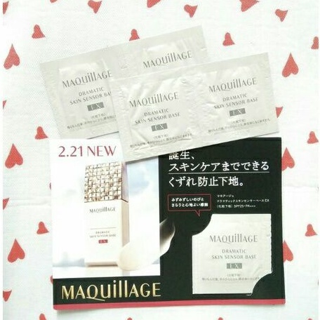 【出清】4包$20 MAQUILLAGE 心機 星魅平衡持妝控妝前乳 EX SPF25 PA+++