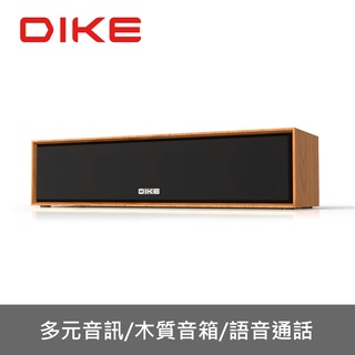 <永續電池>DIKE DS0270DBR Elite 可攜式木紋多功能無線藍芽喇叭 攜帶方便 藍芽音響 行動音響 福利品