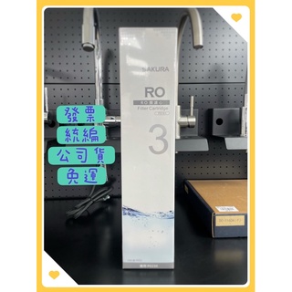 <SAKURA 櫻花> RO系列 RO膜濾心 F0181 （400G)公司貨 免運