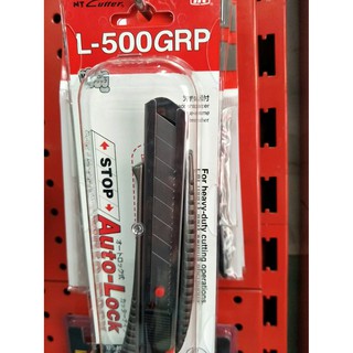 日本 NT Cutter 專業 美工刀 厚切專用 L-500GRP /L-500GP/A-300GRP