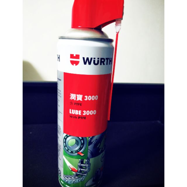 WURTH 福士 潤寶3000潤滑劑含PTFE（500ml)